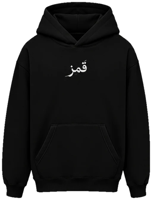 qamr crescent hoodie, front view